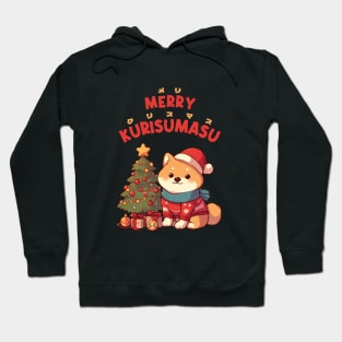 Meri Kurisumasu Japanese Shiba Christmas Hoodie